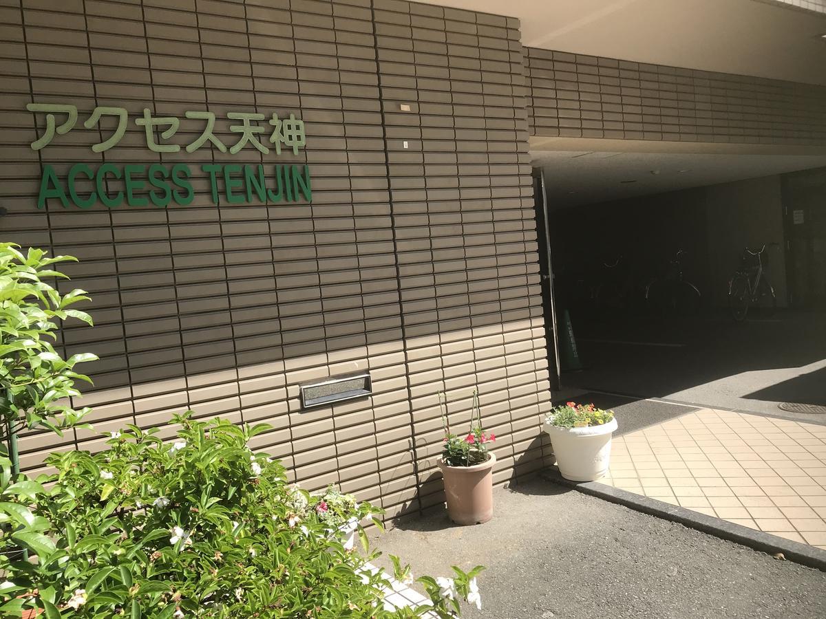 Accecss Tenjin Fukuoka  Exteriér fotografie